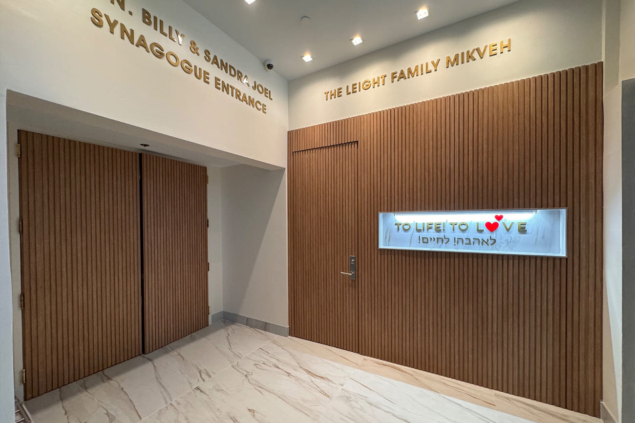 Mikveh-at-the-Aventura-2